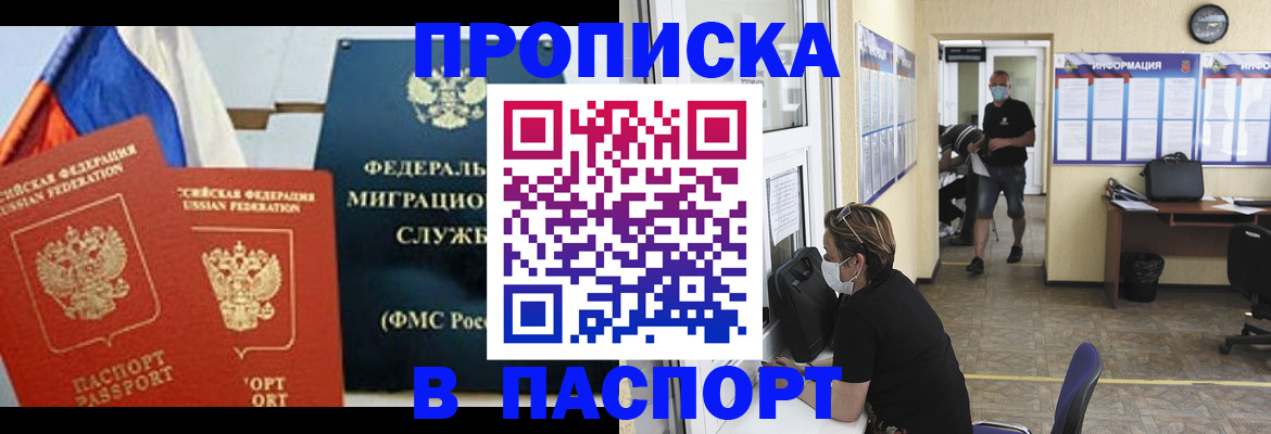 регистрация для дет. сада в Чистополье